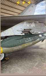 Gwqk708WAAAbT-x
