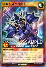 TheSwordsmanWhoDolesOutVictory-RDKP22-JP-OP