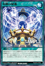 MiracleSecretArts-RDKP22-JP-OP