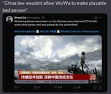 wu