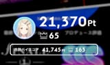 1737803701852820
