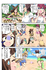 __tamamo_cross_sakura_chiyono_o_gold_city_mejiro_ryan_and_ines_fujin_umamusume_drawn_by_yuuki_tom0__cc16d8ee5677875cd3bbb6b9ca52eefa