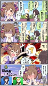 __trainer_t_head_trainer_smart_falcon_and_otonashi_etsuko_umamusume_and_1_more_drawn_by_takiki__sample-b5f605d9dc0c288f2a163c89487686a6
