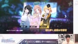 【生配信】シャニソン 運営レター生配信【アイドルマスター】 23-40 screenshot