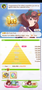 Screenshot_20250725_133723_Umamusume