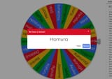 Wheel