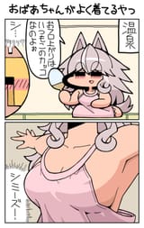 acute