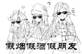 008jeUWFgy1i3papmatbvj318g0thq9y