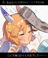 __matikanefukukitaru_umamusume_drawn_by_no_842__sample-9fe705a337a0e2ad8e033d63d66090e0