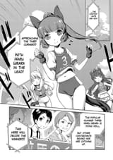 urara