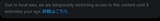 1736452302132813