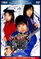 faith-stay-knight