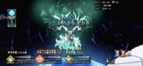 Screenshot_20250725_223656_FateGO