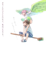 Flyff Music - General Theme (Flaris)[sound=files.catbox.moe%2Fj5igua.mp3]