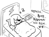 Sleep time
