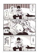 __mash_kyrielight_and_fujimaru_ritsuka_fate_and_1_more_drawn_by_kouji_campus_life__af7a85bcfabf8789bc70108262419824