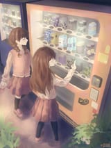 Vending Machince @minpupunkun.bsky.social‬