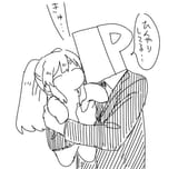 Kiriko 171
