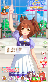 Screenshot_20250726-115312