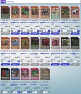 [DOOD] DOOM OF DIMENSIONS _ シングルカード販売 _ 遊戯王 OCG _ トレカの買取・通販ならカードショップ -遊々亭-