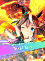 teioh