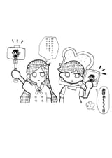 Bread Maker Omori @wtammsrn