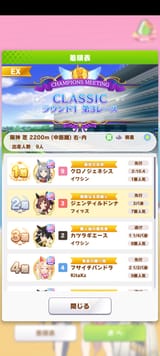 Screenshot_20250726-104652