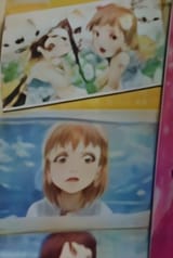scary chika
