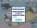 Screenshot_20250726-132326
