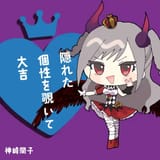 ranko videoframe_3653