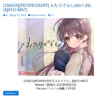1729327979836418