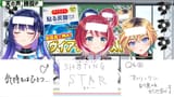 (817) 【貼る炭酸ジェルパック】めぐりズムさんの新商品！「貼る炭酸ジェルパック」を体験しながら、ヴイアラ学力王を決めます！！【#ヴイアラ _ 灯里愛夏 _ 上水流宇宙 _ レトラ】 - Yo