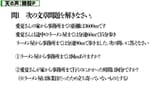 (815) 【貼る炭酸ジェルパック】めぐりズムさんの新商品！「貼る炭酸ジェルパック」を体験しながら、ヴイアラ学力王を決めます！！【#ヴイアラ _ 灯里愛夏 _ 上水流宇宙 _ レトラ】 - Yo
