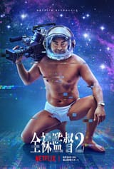 NakedDirS2_JP1shSA-thumb-430xauto-82702