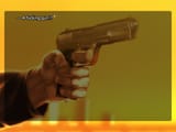A fucking gun