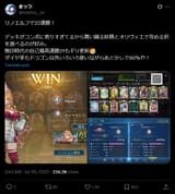 mattsu__svstatus1948921978284548390