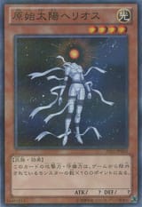 HeliosThePrimordialSun-AT01-JP-NPR