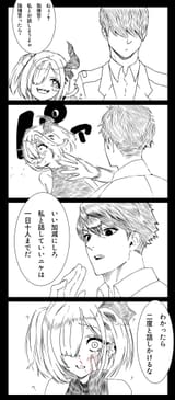 Gwx5I0UasAAKW-3
