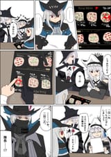 3710786