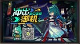 hoshi pixels