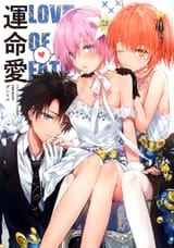 __mash_kyrielight_fujimaru_ritsuka_fou_and_sphinx_awlad_comiket_97_drawn_by_dangmill__d4d42ed025c142fcf640977fb4a97192