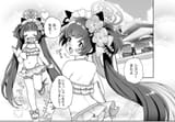 unkogod_mizuno-1949057803353760227-img1