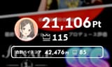 1747937858708462