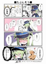 kyua_kushikatsu-1949062140469387298-img1