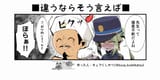 kyua_kushikatsu-1949073980465487901-img1