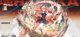 haruka