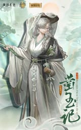 Windsong_garment