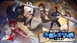 mission start