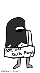 sadako advertising dark manga on sale