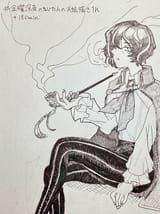 Neconomachi_24 1591398180138385408_p0